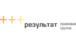 Правовая группа Результат