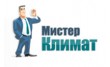 Мистер Климат