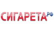 Сигарета. РФ