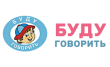Частный логопедический кабинет Буду Говорить