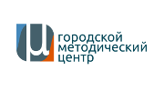 Представитель компании ГБОУ Городской методический центр Департамента образования г. Москвы