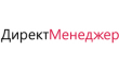 Сервис Директ Менеджер