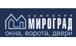 Мироград