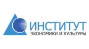 Институт экономики и культуры, НОУ ВПО
