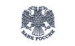Центральный банк Российской Федерации,  расчетно-кассовый центр