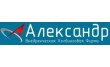 ВХФ Александр