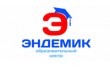 Эндемик