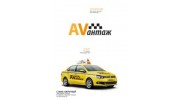 Авантаж