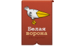 Центр Белая ворона