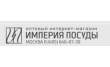 Империя Посуды