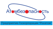 ФГУП КЦ Атомбезопасность