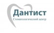 Стоматологический центр Дантист