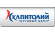 ТЦ Капитолий
