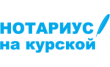 Нотариус Макаренко А. А.