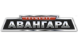 Автотехцентр Авангард
