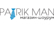 Мужские костюмы и пиджаки Patrikman