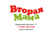 Агентство домашнего персонала Вторая мама