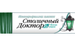 Клиника Столичный Доктор