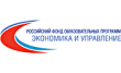 Российский фонд образовательных программ