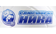 Спортивная школа Ника
