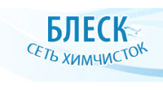 Блеск