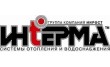 Интерма