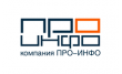 Про-инфо