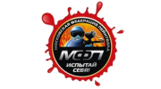 Пейнтбольный клуб МФП Дзержинский Карьер