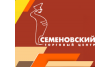 Семеновский