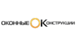 Оконные конструкции