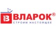 Вларок