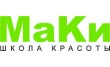 Школа красоты Маки