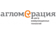 ЦКТ Агломерация