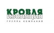 Кровля и изоляция