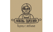 Любовь Пирогова
