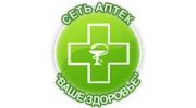 Ваше здоровье, Сеть аптек