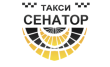 Такси Сенатор