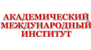 Академический Международный институт (АМИ) Коломенский филиал