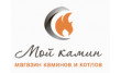 Мой камин
