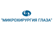 Межотраслевой Научно-технический комплекс Микрохирургии Глаза Имени Академика С. Н. Федорова Министерства Здравоохранения Российской Федерации-экспериментально-техническое Производство Микрохирургия Глаза