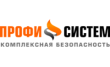 Профи-Систем