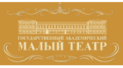 Государственный академический Малый театр России, ФГУК