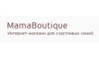 Интернет-магазин MamaBoutique.ru