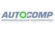 Автокомп