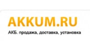 Интернет-магазин Аккум