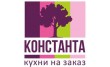 Кухни Константа