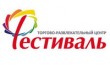 Торгово-развлекательный центр Фестиваль