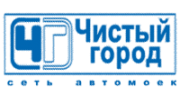 Чистый город