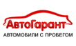 Автогарант