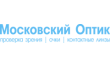 Московский оптик